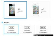 iphone官网中文(apple官网中文)